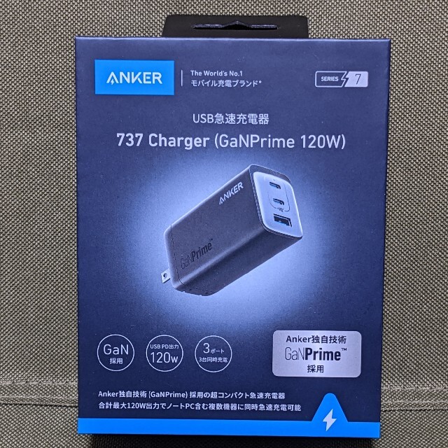 Anker 737 Charger 120W 3ポート充電器 A2148N11 スマホ/家電/カメラのスマートフォン/携帯電話(バッテリー/充電器)の商品写真