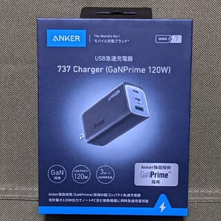 Anker 737 Charger 120W 3ポート充電器 A2148N11(バッテリー/充電器)