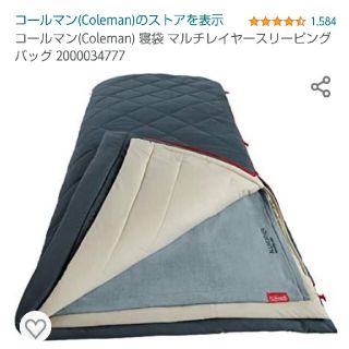 コールマン(Coleman)のリョウ様専用(寝袋/寝具)