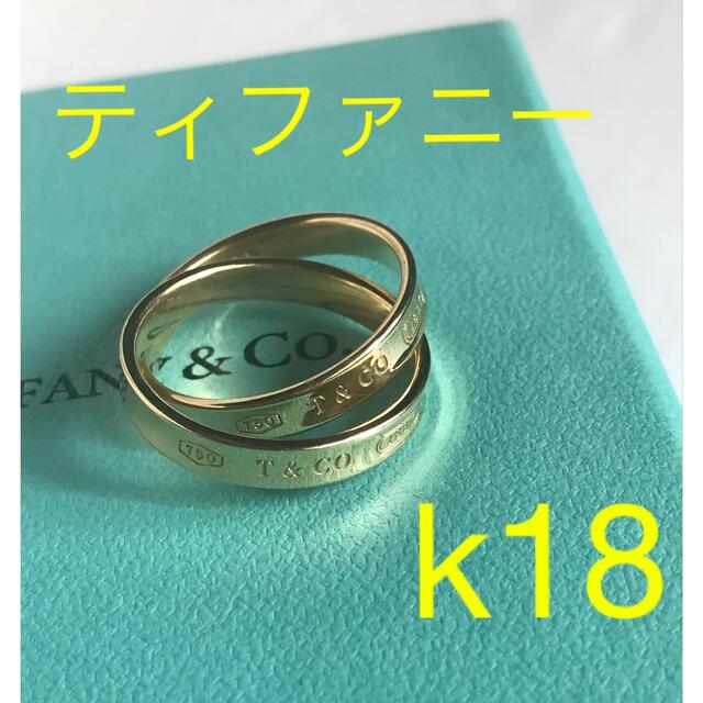 Tiffany & Co. - ティファニー インターロッキング ダブルリング k18 ...