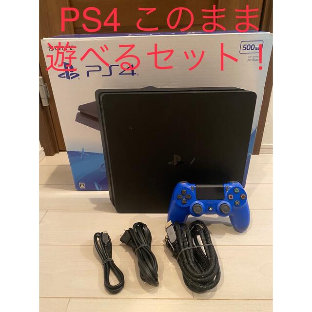 お買得 完動品プレイステーション4 PS4 500GB CUH-2000A 本体のみ fawe.org
