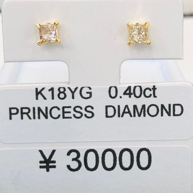 DE-22295 K18YG ピアス プリンセスダイヤモンド約4mm地金