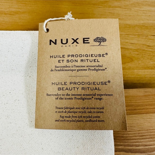 NUXE(ニュクス)の【新品】NUXE プロディジュー トラベル キット コスメ/美容のキット/セット(サンプル/トライアルキット)の商品写真