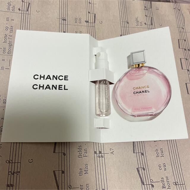 売り切れましたCHANEL香水チャンス　値下げしました