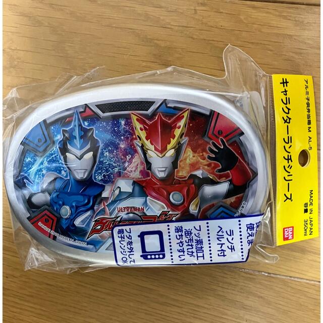 BANDAI(バンダイ)のウルトラマン　アルミ　弁当箱　新品 インテリア/住まい/日用品のキッチン/食器(弁当用品)の商品写真