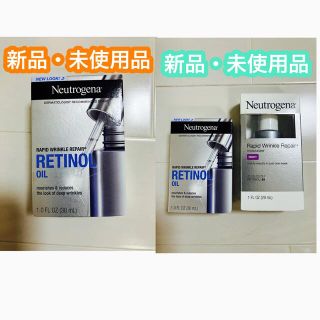 ニュートロジーナ(Neutrogena)の新品 ニュートロジーナRapid Wrinkle Repair OIL(美容液)