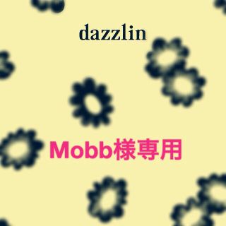 ダズリン(dazzlin)の♡Mobb様専用♡(ミニワンピース)