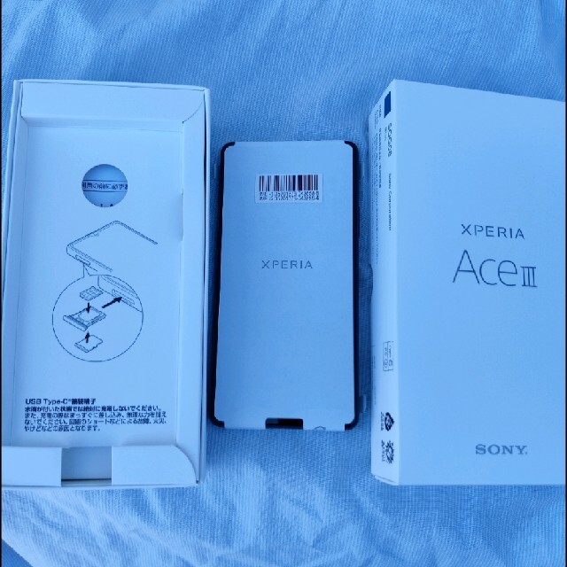 SONY Xperia Ace III SOG08 ブルー　新品未使用品　UQ版