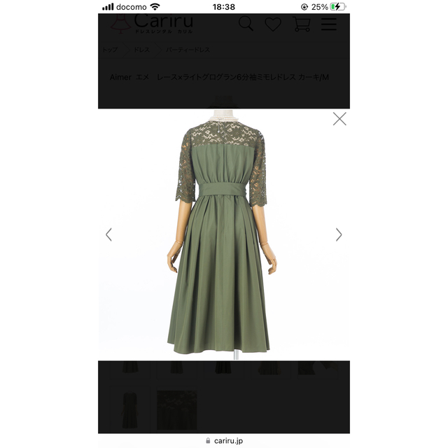 AIMER(エメ)のエメ　カーキ　フレアドレス　L 完売品 レディースのフォーマル/ドレス(ミディアムドレス)の商品写真
