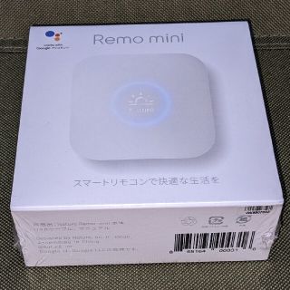 Nature Remo mini 家電リモコン ホワイト(その他)