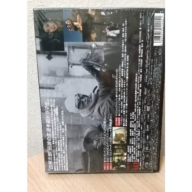 NHKドラマスペシャル 白洲次郎 Blu-ray DISC BOX