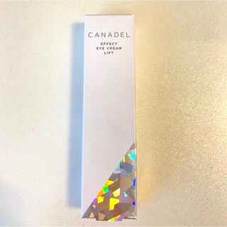 新品未開封が半額以外⭐︎CANADEL  エフェクトアイクリームリフト  (アイケア/アイクリーム)