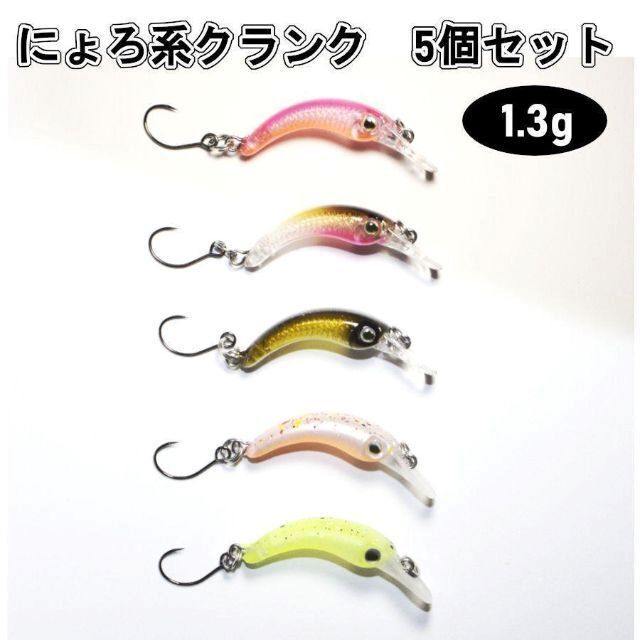 限定 クーポン10% エリアトラウト プラグ30個セット❗️ | www