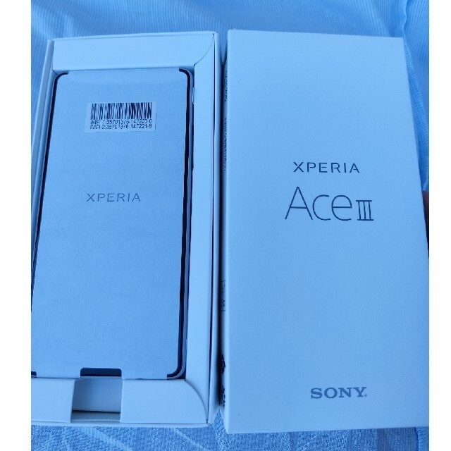 SONY Xperia Ace III SOG08 グレー 新品未使用品 UQ版