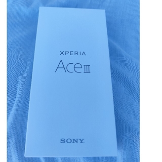 エクスペリア(Xperia)のSONY Xperia Ace III SOG08 グレー　新品未使用品　UQ版(スマートフォン本体)