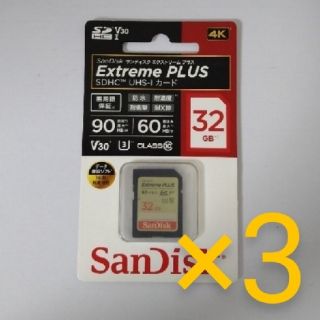 サンディスク(SanDisk)の【新品未開封】SanDisk SDHC Extreme PLUS 32G(その他)