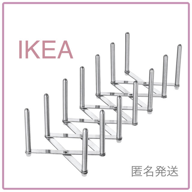 IKEA(イケア)の【新品】IKEA イケア 鍋ぶたオーガナイザー 収納（ヴァリエラ） インテリア/住まい/日用品のキッチン/食器(収納/キッチン雑貨)の商品写真