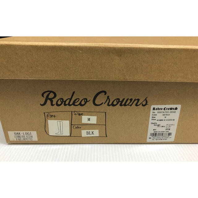 RODEO CROWNS(ロデオクラウンズ)のRodeo Crowns ニーハイブーツ  ロングブーツ レディースの靴/シューズ(ブーツ)の商品写真