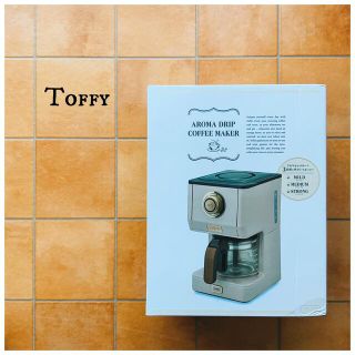 新品未使用　Toffy PREMIUM (コーヒーメーカー)