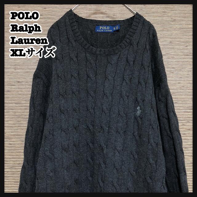 POLO RALPH LAUREN(ポロラルフローレン)の【ポロラルフローレン】コットンセーター　ワンポイントロゴ　刺繍　ダークグレー□２ メンズのトップス(ニット/セーター)の商品写真