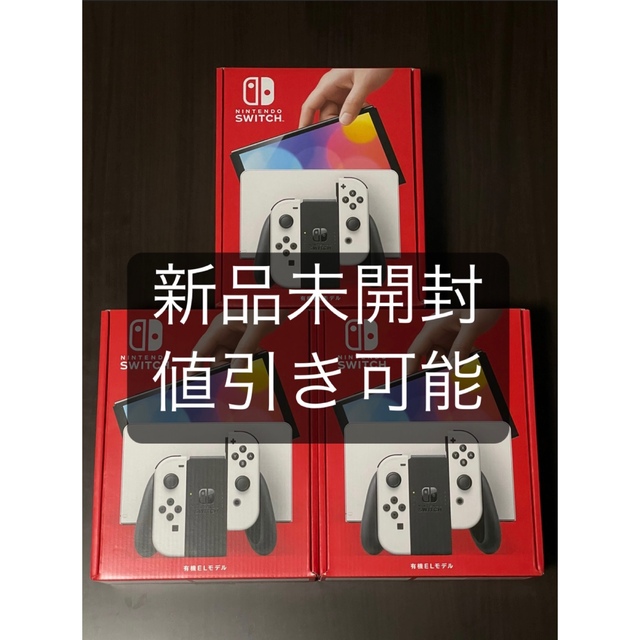 Nintendo Switch - Nintendo Switch 有機ELモデル  ホワイト　3台