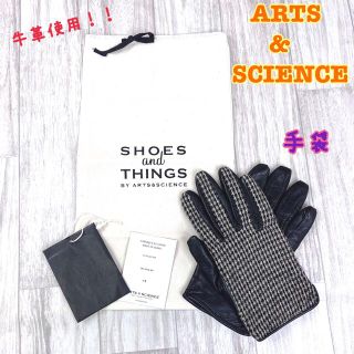 アーツアンドサイエンス(ARTS&SCIENCE)のARTS&SCIENCE　アーツアンドサイエンス　千鳥格子　手袋　10-46(手袋)