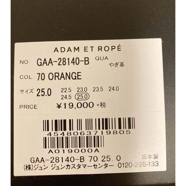 Adam et Rope'(アダムエロぺ)のADAM ET ROPE ローヒールパンプス🍊 レディースの靴/シューズ(ハイヒール/パンプス)の商品写真