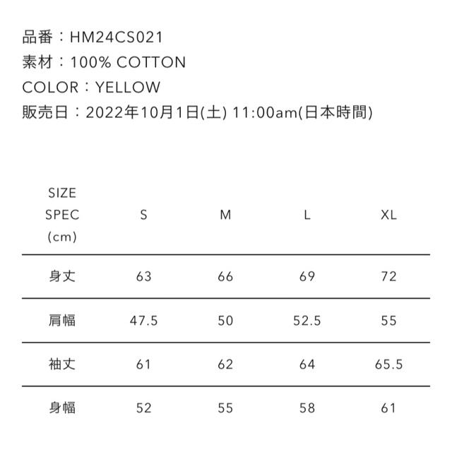 HUMAN MADE - HUMAN MADE DUCK TSURIAMI Lサイズ 2022新作 人気の通販