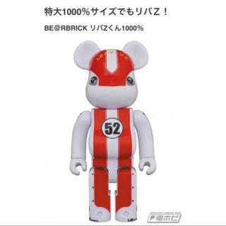 4ページ目 - メディコムトイ コラボの通販 1,000点以上 | MEDICOM TOY