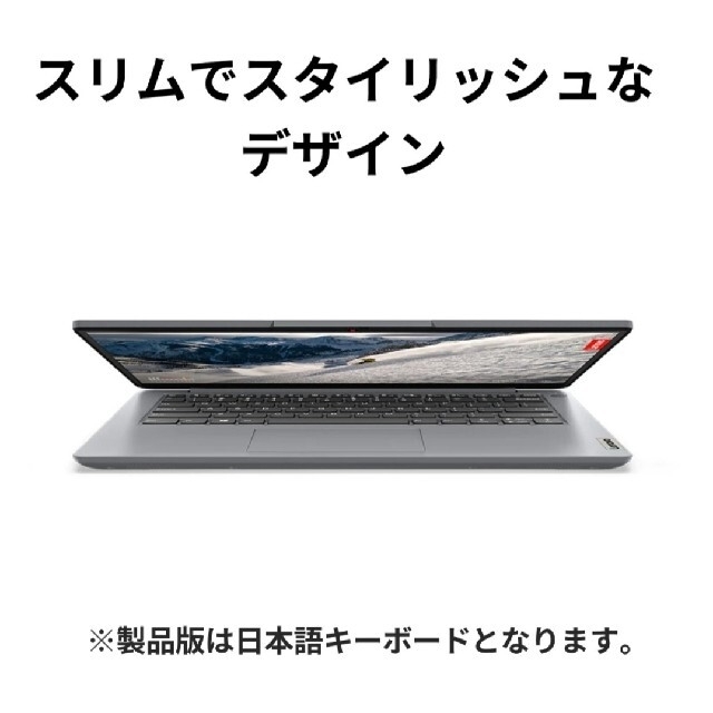 Lenovo(レノボ)の【新品未開封】Lenovo IdeaPad Ryzen5(5500U) スマホ/家電/カメラのPC/タブレット(ノートPC)の商品写真