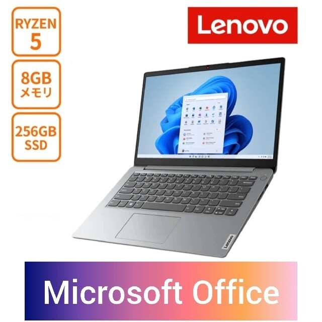 Lenovo(レノボ)の【新品未開封】Lenovo IdeaPad Ryzen5(5500U) スマホ/家電/カメラのPC/タブレット(ノートPC)の商品写真