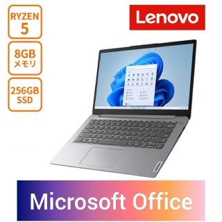 レノボ(Lenovo)の【新品未開封】Lenovo IdeaPad Ryzen5(5500U)(ノートPC)