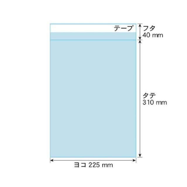 OPP袋 透明袋 テープ付 DVDサイズ 153×205 40mm TP15.3-20.5 クリアパック 5000枚 - 1