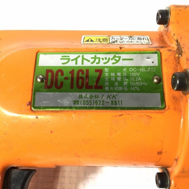 IKK/石原機械工業鉄筋カッターDC-16LZ IKK/石原機械工業鉄筋カッターDC-16LZ