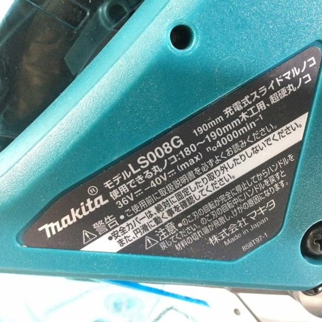 LS008G makita スライドマルノコ　190mm 40v 新品未使用