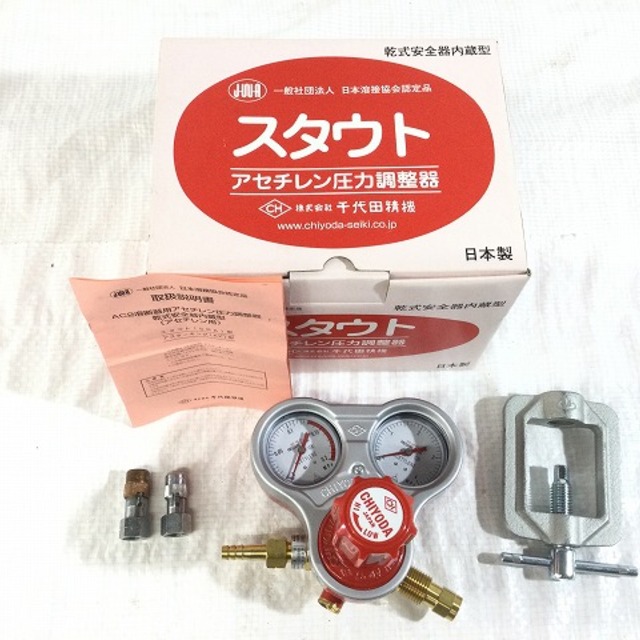 千代田工業株式会社/CHIYODA工具(その他)