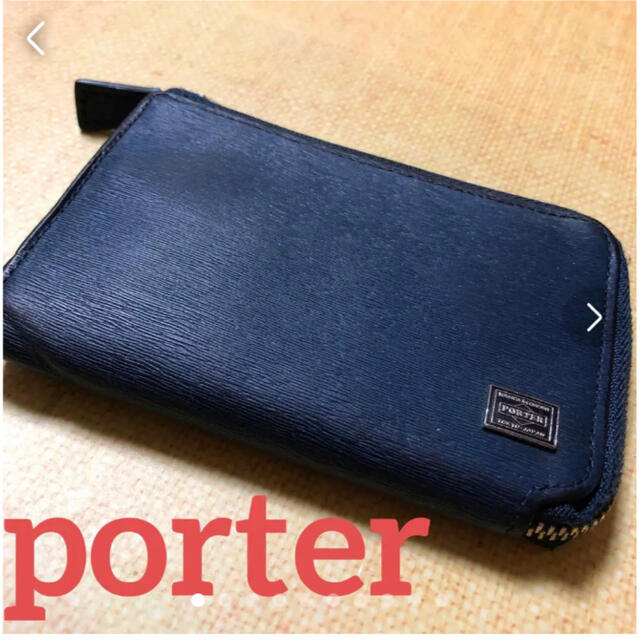PORTER(ポーター)のporter カレントキーケース　小銭入れ メンズのファッション小物(キーケース)の商品写真