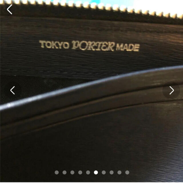 PORTER(ポーター)のporter カレントキーケース　小銭入れ メンズのファッション小物(キーケース)の商品写真