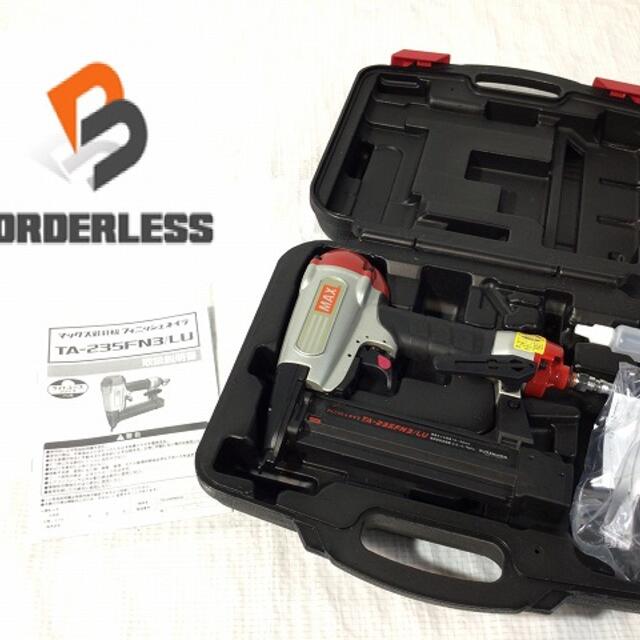 マックス/MAXフィニッシュネイラTA-235FN3/LU 【ネット限定