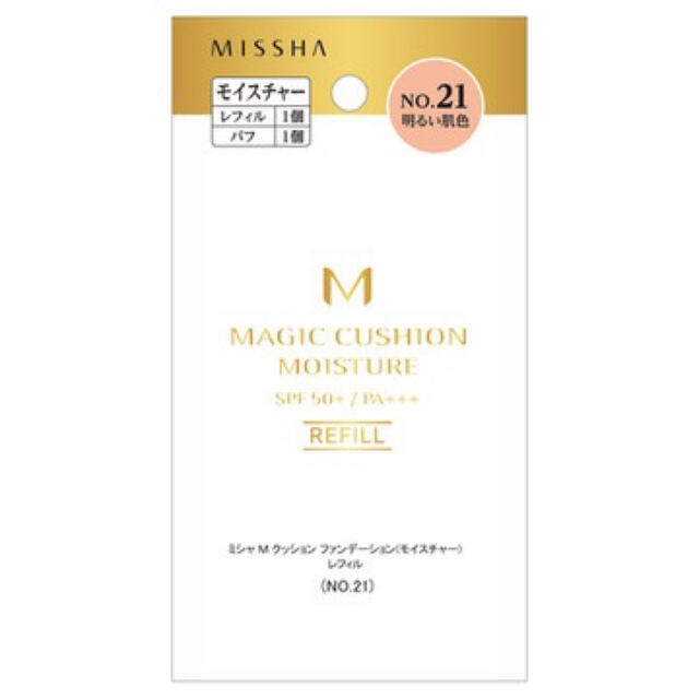 MISSHA(ミシャ)のM クッション ファンデーション(モイスチャー) コスメ/美容のベースメイク/化粧品(ファンデーション)の商品写真