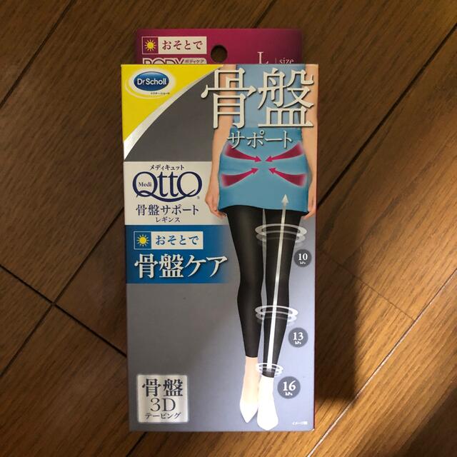 Dr.scholl(ドクターショール)のメディキュット 骨盤サポートレギンス レディースのレッグウェア(レギンス/スパッツ)の商品写真