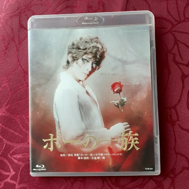 花組　ポーの一族　Blu-ray