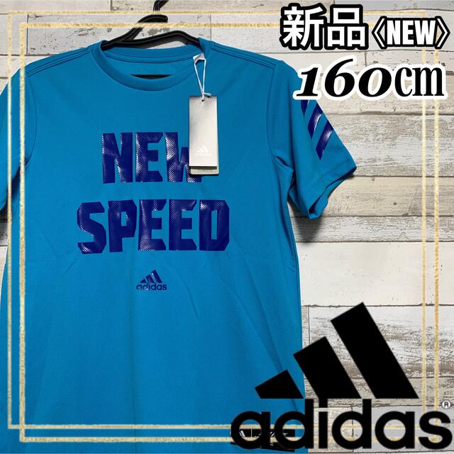 adidas - adidasアディダス 野球ジュニアベースボールウェア Tシャツ 160㎝新品の通販 by richdonuts0610|アディダスならラクマ adidas - adidasアディダス 野球ジュニアベースボールウェア Tシャツ 160㎝新品の通販 by richdonuts0610|アディダスならラクマ