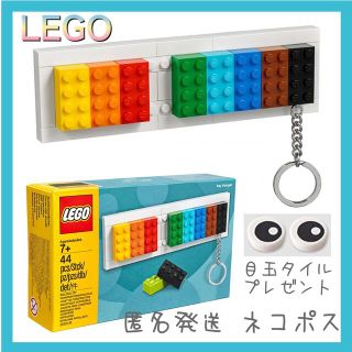 レゴ(Lego)のレゴブロック キーホルダー ハンガー付　目玉タイル　LEGO キーリング(積み木/ブロック)