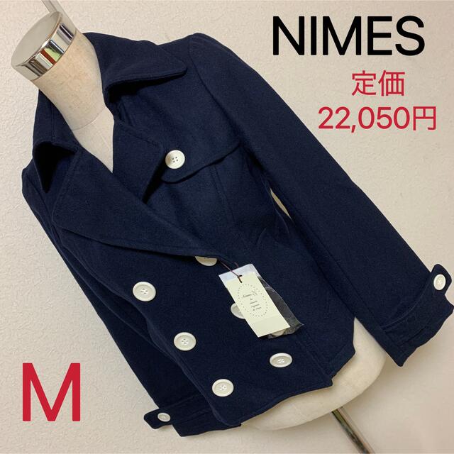 【匿名配送】 定価22，050円　NIMES ウール素材混 可愛いジャケット