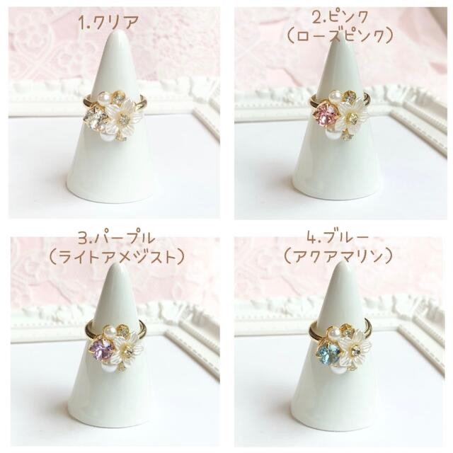 【203A】ホワイトフラワーとクリスタル 指輪 ハンドメイドのアクセサリー(リング)の商品写真