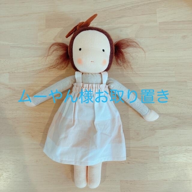 【ムーやんさまお取置】little kin studio doll②のサムネイル