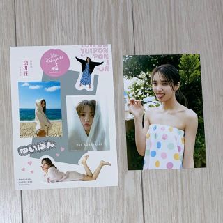 コウダンシャ(講談社)の櫻坂46 小林由依　写真集　意外性　封入ポストカード　HMV購入特典ステッカー(アイドルグッズ)