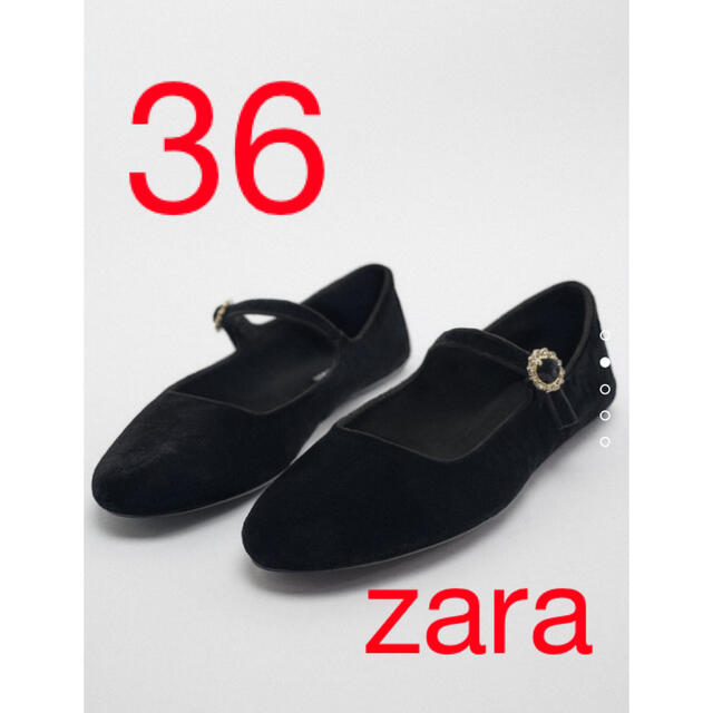 ZARA ビジュー　バレエジューズ　36バレエシューズ