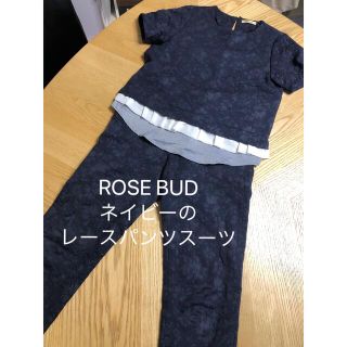 ローズバッド(ROSE BUD)のROSE BUDネイビーのレースパンツスーツ(セット/コーデ)